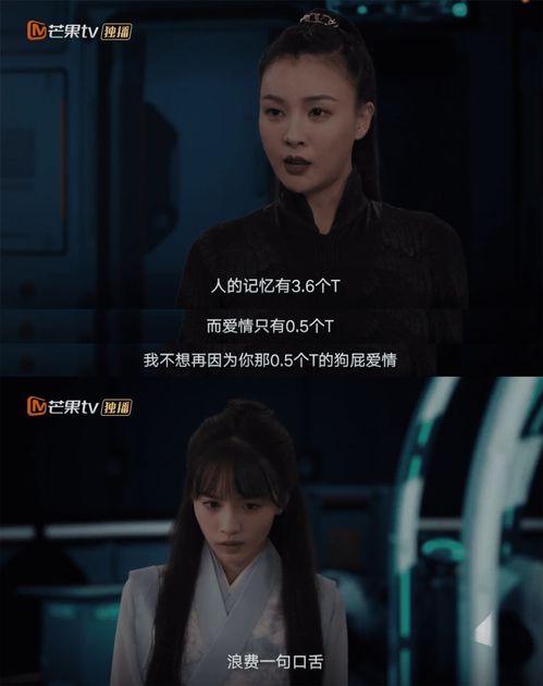 我带着千亿资产回现代穿越剧短剧在线资讯  我带着千亿资产回现代穿越剧短剧在线资讯，千亿资产穿越现代，财富与现代生活的碰撞--第1张