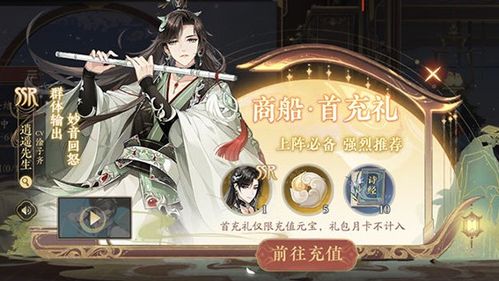 逍遥短剧在线资讯  逍遥短剧在线资讯，逍遥短剧实时动态，短剧行业新动态--第1张