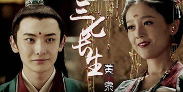 我帮财神渡情劫短剧在线资讯  [文章标题]，我帮财神渡情劫，短剧在线资讯--第1张