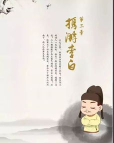 徒儿师傅带你成诗圣合成版短剧在线资讯  徒儿师傅带你成诗圣合成版短剧在线资讯，徒儿师傅带你成诗圣，诗圣养成记--第1张