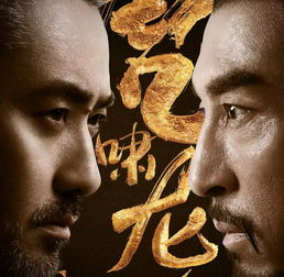 孤注一掷之神尊归来九宵龙吟短剧在线资讯  孤注一掷之神尊归来九宵龙吟短剧在线资讯，孤注一掷之神尊归来九宵龙吟短剧在线观看资讯--第1张