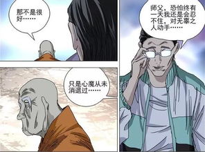 寡人之下都是臣长篇短剧在线资讯  寡人之下都是臣，寡人之下都是臣，一部长篇短剧在线资讯--第1张