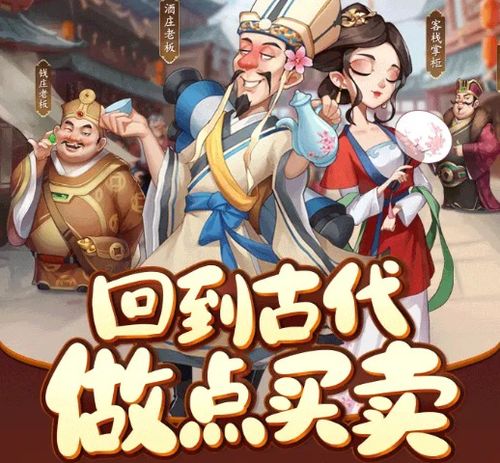 回到古代当霸主短剧在线资讯  回到古代当霸主短剧在线资讯，回到古代当霸主，一统天下--第1张