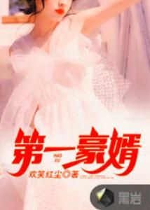 技师豪婿短剧在线资讯  技师豪婿短剧在线资讯--第1张