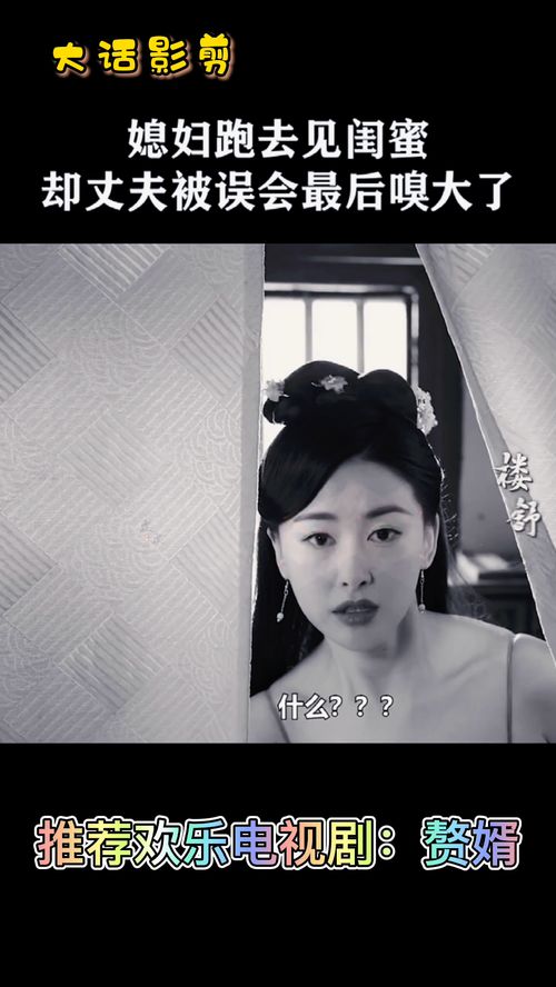 爷不当赘婿前妻破防了李文瑞短剧在线资讯  爷不当赘婿，前妻破防了！李文瑞短剧在线资讯，爷不当赘婿，前妻破防了！李文瑞短剧，在线爆料--第1张