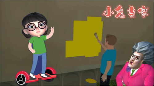 小鬼当家妈咪看我的短剧在线资讯  小鬼当家妈咪看我的短剧在线资讯，小鬼当家妈咪看我的短剧在线资讯，小鬼的精彩表演--第1张