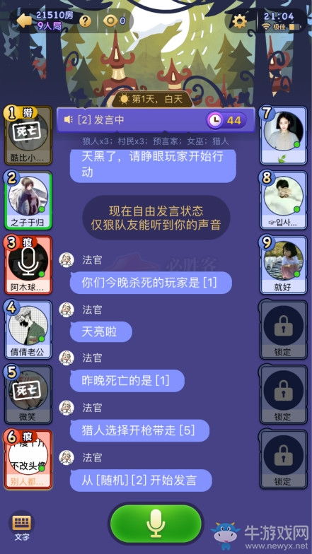明日预言家之超级手机短剧在线资讯  明日预言家之超级手机短剧在线资讯--第1张