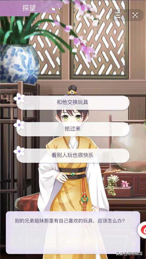 女皇陛下的美男团短剧在线资讯  女皇陛下的美男团短剧在线资讯，女皇陛下的美男团短剧在线，独家爆料！--第1张