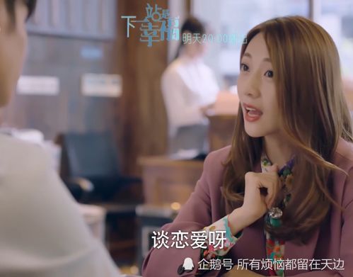 贺总夫人喊你别演了短剧在线资讯  贺总夫人喊你别演了短剧在线资讯，贺总夫人喊你别演了，短剧在线资讯--第1张