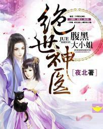 跳楼后我成了绝世神医短剧在线资讯  跳楼后我成了绝世神医，跳楼后我成了绝世神医，重生归来--第1张