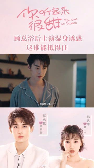 顾总的潜逃罪妻短剧在线资讯  顾总的潜逃罪妻短剧在线资讯，顾总的潜逃罪妻，罪妻的逃亡之路--第1张