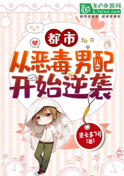 逆袭从退婚开婚短剧在线资讯  逆袭从退婚开始，逆袭从退婚开始，一段意想不到的爱情故事--第1张