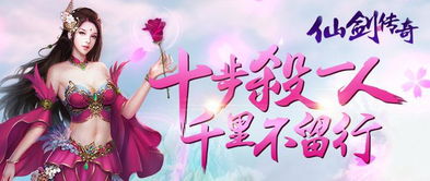 仙之巅短剧在线资讯  仙之巅短剧在线资讯，仙之巅短剧，揭秘最新在线资讯--第1张
