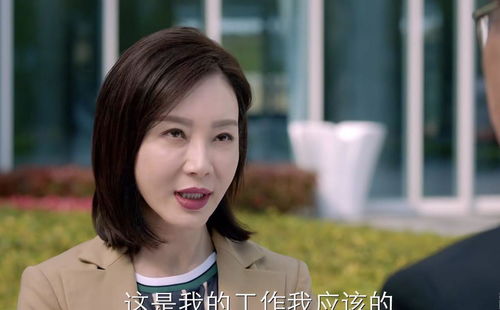 总裁夫人又美又飒短剧在线资讯  总裁夫人又美又飒短剧在线资讯，总裁夫人又美又飒短剧在线观看，总裁的魅力妻子--第1张