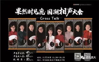 白金年代短剧在线资讯  白金年代，短剧新潮流，在线资讯一网打尽，白金年代，短剧新潮流的在线资讯一网打尽--第1张