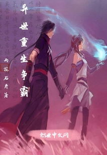 重生后成了霸总白月光严雯丽短剧在线资讯  重生后成了霸总白月光，短剧资讯，重生后成了霸总白月光，严雯丽短剧在线资讯--第1张