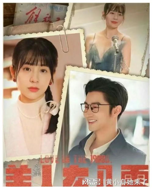 霍少闪婚后竟成了娇娇公主短剧在线资讯  霍少闪婚后竟成了娇娇公主短剧在线资讯，霍少闪婚后竟成了娇娇公主，闪婚娇妻的甜蜜日常--第1张