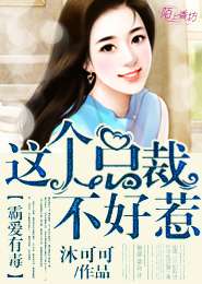亿万女王不好惹短剧在线资讯  亿万女王不好惹短剧在线资讯，亿万女王不好惹短剧在线，女王归来--第1张