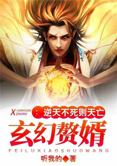 逆天龙尊短剧在线资讯  逆天龙尊短剧在线资讯，逆天龙尊短剧最新资讯--第1张