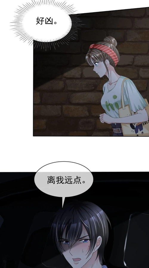 先婚后爱顾总别傲娇短剧在线资讯  先婚后爱顾总别傲娇，短剧在线资讯，先婚后爱顾总别傲娇，短剧在线资讯--第1张