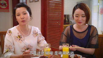 巾帼老妈短剧在线资讯  巾帼老妈短剧在线资讯，巾帼老妈短剧的最新动态--第1张