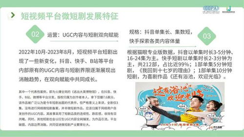 玉生烟短剧在线资讯  玉生烟短剧在线资讯，玉生烟短剧，一场穿越时空的浪漫之旅--第1张