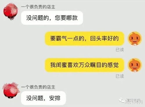 一不小心撩错人长篇版短剧在线资讯  一不小心撩错人长篇版短剧在线资讯，一不小心撩错人，长篇版短剧在线资讯--第1张