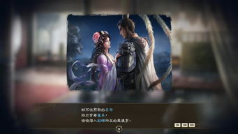 无上冥王穿越剧短剧在线资讯  无上冥王穿越剧短剧在线资讯--第1张
