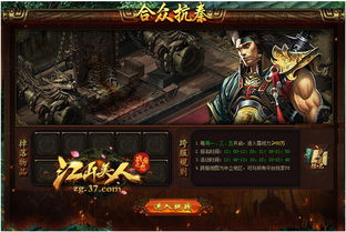 龙王令龙王令之风云再起短剧在线资讯  龙王令之风云再起短剧在线资讯--第1张