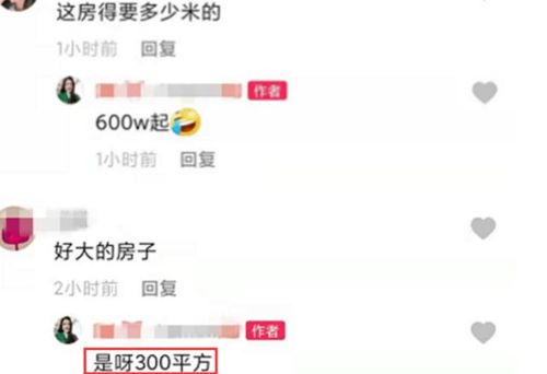 钻石富豪来相亲短剧在线资讯  钻石富豪相亲短剧在线资讯，钻石富豪相亲短剧，寻找真爱之旅--第1张