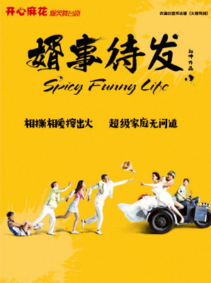 爱随秋风起短剧在线资讯  爱随秋风起短剧在线资讯，爱随秋风起短剧资讯，一部触动人心的情感剧在线观看--第1张