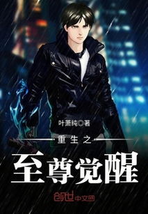黄金瞳重生觉醒短剧在线资讯  黄金瞳重生觉醒，短剧在线资讯--第1张