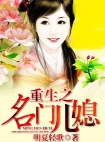 重生名门贵妇短剧在线资讯  重生名门贵妇短剧在线资讯，重生名门贵妇，短剧在线资讯--第1张