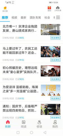 九个我短剧在线资讯  九个我短剧在线资讯--第1张