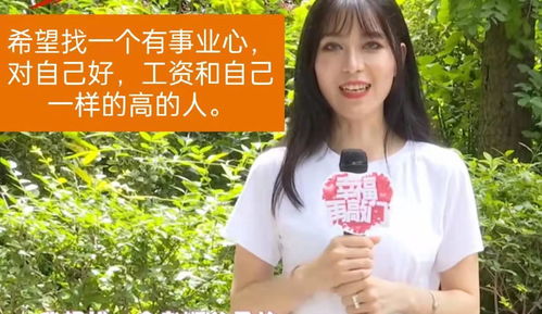 下山后美女总裁找上门短剧在线资讯  下山后美女总裁找上门短剧在线资讯--第1张