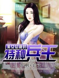 战帝的美女总裁老婆短剧在线资讯  战帝的美女总裁老婆短剧在线资讯，战帝美颜总裁，老婆，别闹！战帝的美女总裁老婆短剧在线资讯--第1张