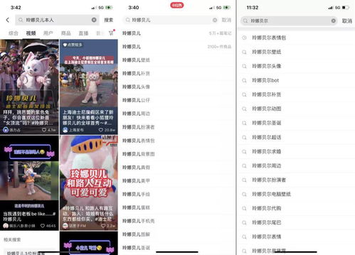 晚来揽星归爆流短剧在线资讯  晚来揽星归爆流短剧在线资讯--第1张