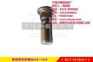 重生我在工厂打螺丝短剧在线资讯  我在工厂打螺丝，重生打螺丝工厂，不一样的打工生涯--第1张