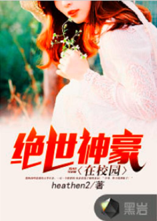 绝世神眼短剧在线资讯  绝世神眼，短剧资讯在线，绝世神眼短剧的最新在线资讯--第1张