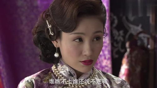 督军夫人重生虐渣督军夫人不好惹短剧在线资讯  督军夫人重生虐渣，督军夫人不好惹短剧在线资讯，重生之督军夫人不好惹短剧在线资讯--第1张