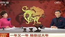 山河大帝短剧在线资讯  山河大帝短剧在线资讯--第1张