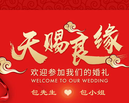 天赐良缘全共短剧在线资讯  天赐良缘全共短剧在线资讯，天赐良缘全共短剧，揭秘热门短剧的创作与传播--第1张