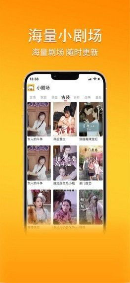 我和情敌联手了橙子短剧在线资讯  我和情敌联手了！橙子短剧在线资讯，我和情敌联手了！橙子短剧在线资讯，一场爱情争夺战的故事--第1张