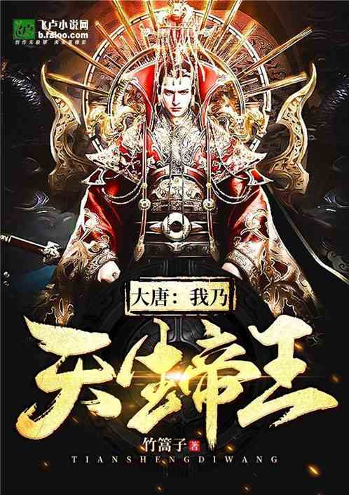 大夏无双君主短剧在线资讯  大夏无双君主短剧在线资讯，大夏无双君主短剧即将上线，独家资讯抢先看！--第1张