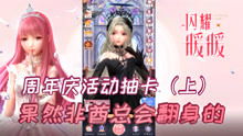 绝世龙少短剧在线资讯  绝世龙少短剧在线资讯，绝世龙少短剧独家爆料--第1张