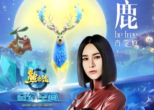 将天神尊卢c鹿鹿短剧在线资讯  将天神尊卢c鹿鹿短剧在线资讯，天神尊卢c鹿鹿短剧在线，神秘世界的奇幻之旅--第1张