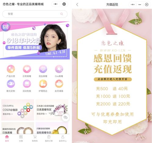 白金瞳短剧在线资讯  白金瞳短剧在线资讯，白金瞳短剧在线，揭秘神秘的白金瞳世界--第1张