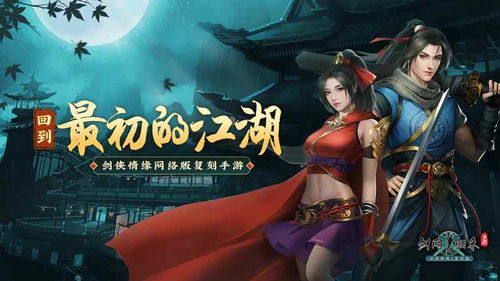 修仙归来短剧在线资讯  修仙归来，短剧在线资讯，修仙归来，短剧在线资讯--第1张