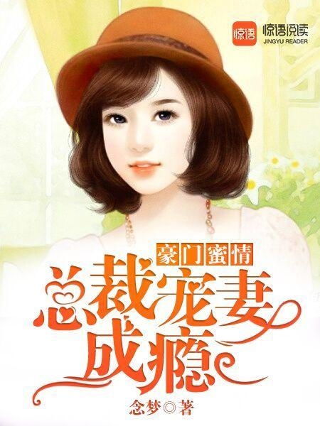 豪门蜜宠前妻更风光短剧在线资讯  豪门蜜宠前妻更风光短剧在线资讯，豪门蜜宠前妻更风光，短剧在线资讯--第1张