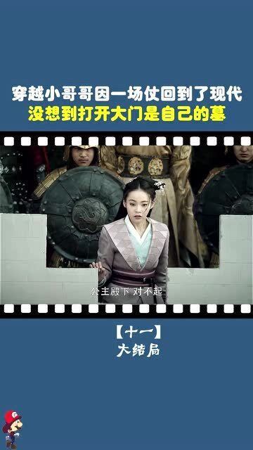 我有一扇奇迹双穿门短剧在线资讯  我有一扇奇迹双穿门短剧在线资讯，我有一扇奇迹双穿门短剧在线，穿越时空的神秘之门--第1张